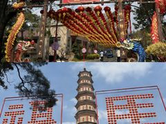 -广州莲花山旅游区