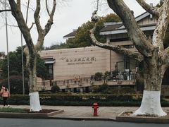 -浙江西湖美术馆