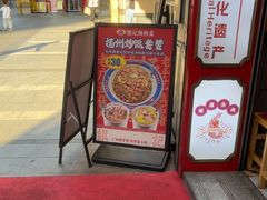 -银记肠粉店(广钢店)