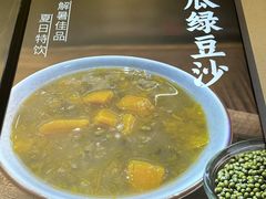 -兵哥豌豆面(壹方城店)