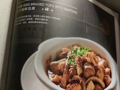 -佐度王子扒房(天鹅湖店)