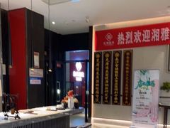 -见康道莱•足浴按摩•艾灸•SPA(友谊店)