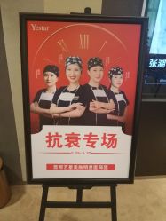 -Yestar艺星医疗美容医院
