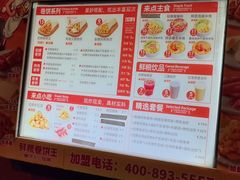 -鲜粮卷饼王(小白楼店)