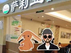 -萨莉亚意式餐厅(国展天虹店)