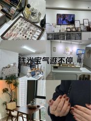 -槿里日式美甲工作室