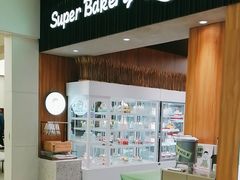 -超港·蛋糕面包(国购店)