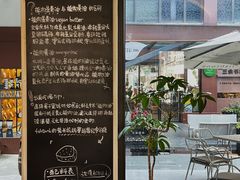 -fishtank鱼缸咖啡(三山街店)