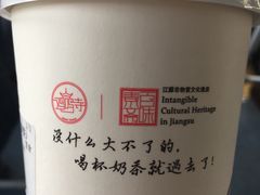 莲心露·红茶拿铁-鸡鸣赐茶(鸡鸣寺路店)
