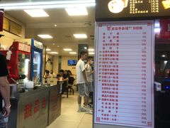 门面-江三王记牛杂馆(总店)
