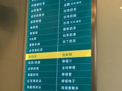 菜单-1点点(银座和谐广场店)