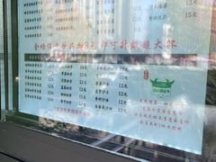 -萌萌牛紫米露(烟台大学店)
