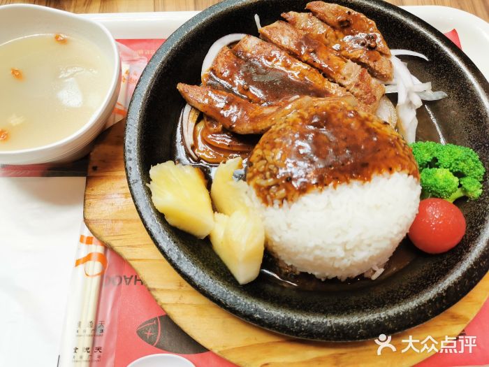 食悦天美食广场(西安CityOn熙地港购物中心店)铁板黑椒牛排饭图片