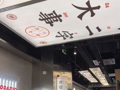 -小螺大作·螺蛳粉火锅(林和西店)