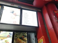 -清泉阁包子铺(中山路店)