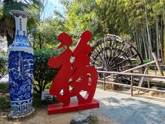 -景德镇古窑民俗博览区