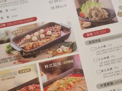 -鱼酷活鱼烤鱼(沈阳大悦城店)