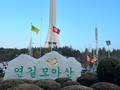 -帽儿山国家森林公园