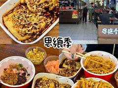 -丝恋丝娃娃(逸天城国贸店)