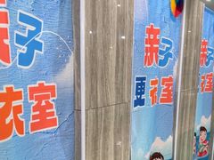 -小蓝鲸游泳培训基地(石景山店)