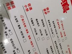 -東北一鴿(繁荣路店)
