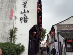 -松鹤楼(山塘街店)