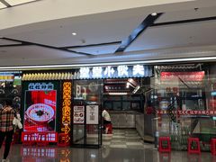-堂堂小伙夫·辽宁小吃大排档(京西大悦城店)