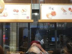 -詹记桃酥(包河万达店)