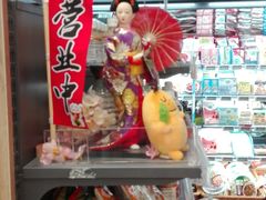 -BLT精品超市(国贸商城店)