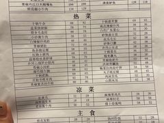 -原鄉本味 楚菜 丹江口鱼(北苑店)