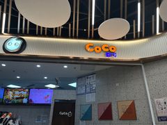 -CoCo都可(健翔桥店)
