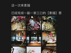 -素描餐厅(灵隐天竺店)