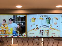 菜单-7分甜(观前碧凤坊店)