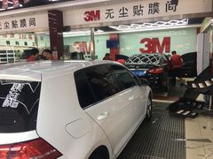 -新月3M汽车贴膜隐形车衣膜小二官方授权店(肖村桥店)