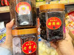 -长平腊味·潮汕特产