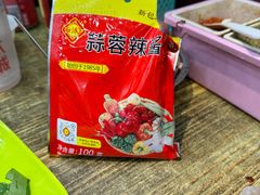 -海波肉串(金顶山大街店)