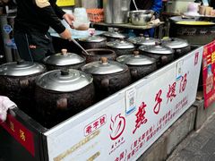 -燕子煨汤(山海关路店)