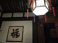-生宇山珍野生菌汤锅•始于1999(双流古塔店)