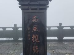 -娄山关景区