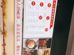 -牛华八婆麻辣烫(起源店)