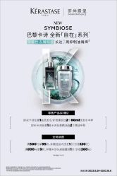 -时尚殿堂salon