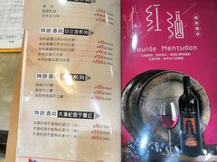 -福润海鲜馆