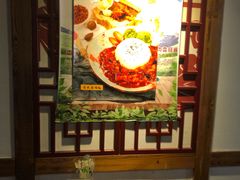 -老城街小面(禄安大街店)