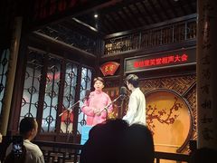 -嘻哈壹笑堂相声茶馆(大儒巷店)
