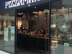 门面-比萨玛尚诺(港汇恒隆广场店)