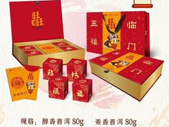 -七彩云南茶(七彩云南第壹城店)