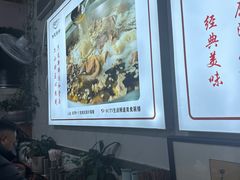 -熊氏牛羊杂粉(龙眼井总店)