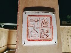 -唐城墙遗址公园
