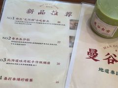 -曼谷食堂·泰国家庭料理(丹桂路店)