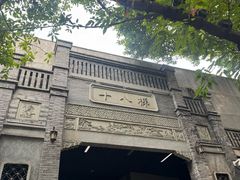 -重庆十八梯传统风貌区